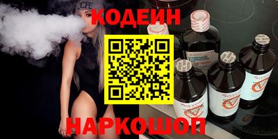 мескалин Тверь