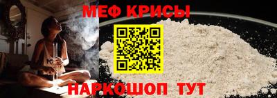 дживик Тара