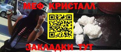 мескалин Тверь