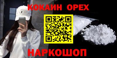 мескалин Тверь