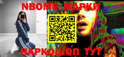 мескалин Тверь