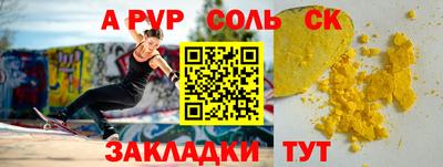 дживик Тара