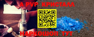 мяу мяу мука Татарск