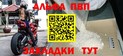 мяу мяу мука Татарск