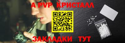 мескалин Тверь
