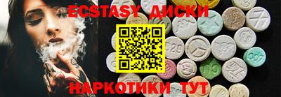 мескалин Тверь