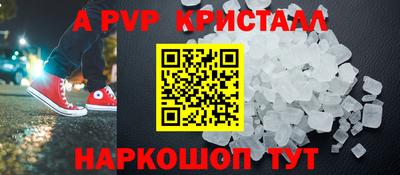 мескалин Тверь