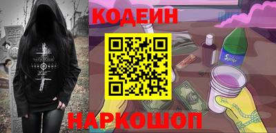 мяу мяу мука Татарск