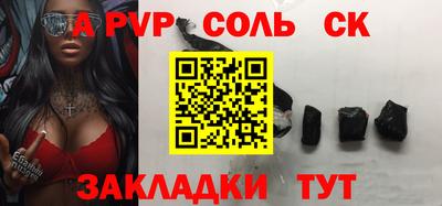 мескалин Тверь