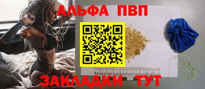 мескалин Тверь