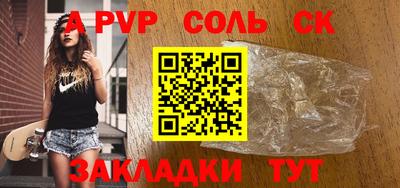 мяу мяу мука Татарск