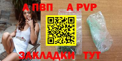 мескалин Тверь