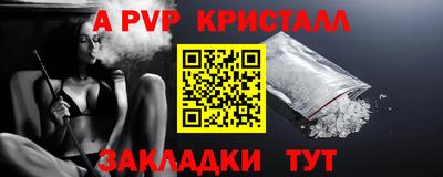 мяу мяу мука Татарск