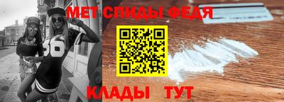 мескалин Тверь