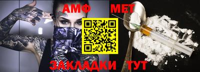 мескалин Тверь