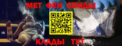 мяу мяу мука Татарск