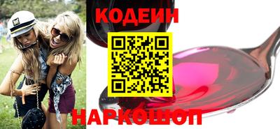 мескалин Тверь