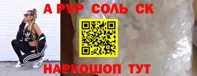 дживик Тара