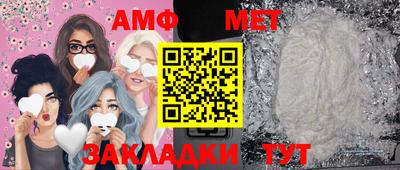 мяу мяу мука Татарск