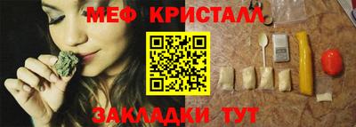 мескалин Тверь