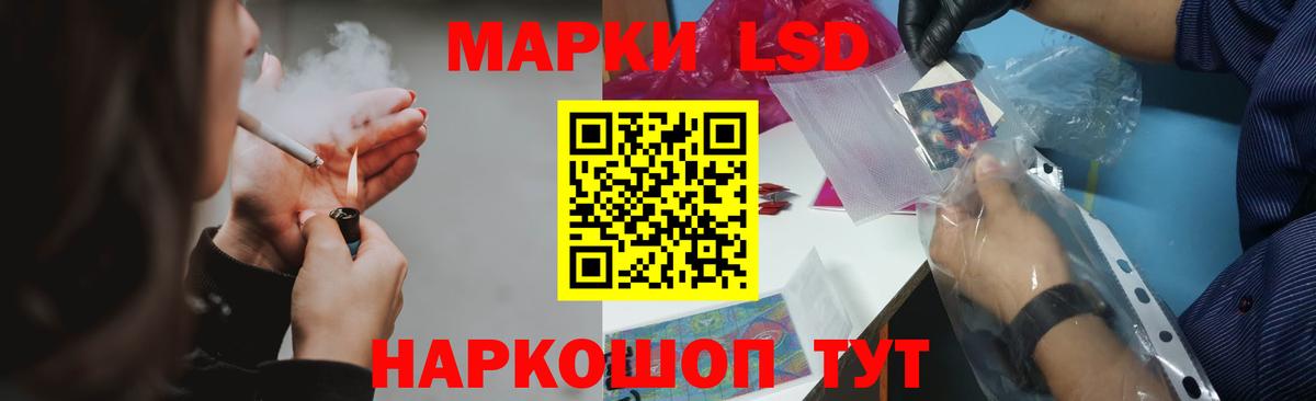 Новороссийск  LSD-25 экстази кислота  ЛСД экстази  блэк спрут зеркало  Лсд 25 экстази кислота  Вход с VPN 