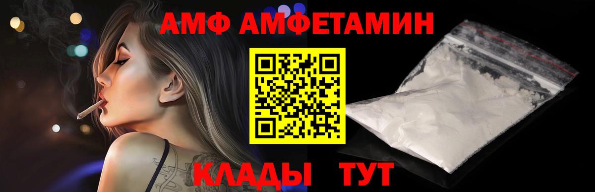 Метамфетамин  Первитин кристалл  Вход с VPN  Новороссийск  Первитин кристалл 